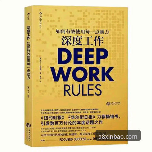 新宝体育互动内容最新版深度解析：从登录到实战，全面拆解A8X3版本操作细节